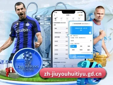 九游会 APP | j9.com